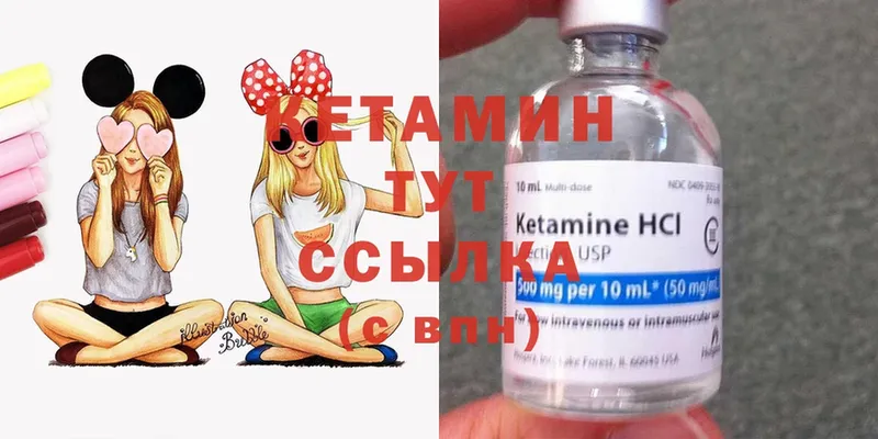 наркота  Кувшиново  КЕТАМИН ketamine 